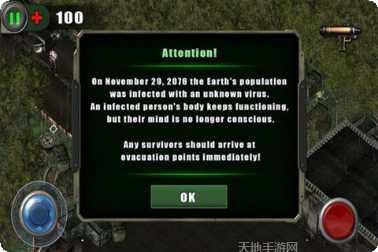 僵尸扫射者下载地址
