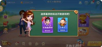 广汉棋牌玩法介绍