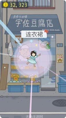 豆腐公主角色介绍