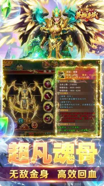 英雄连城下载地址