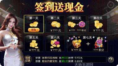 沪上娱乐最新版本