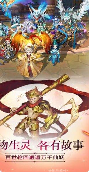 逆天行者游戏攻略