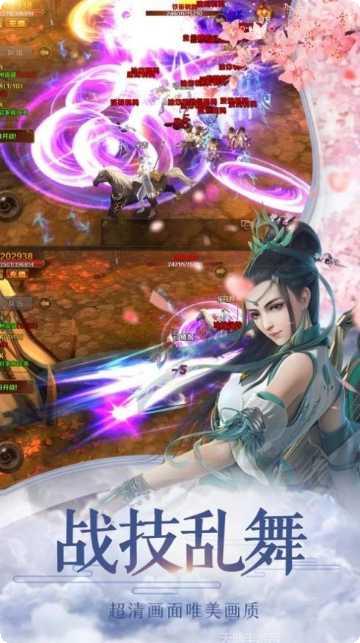 逆天行者角色介绍