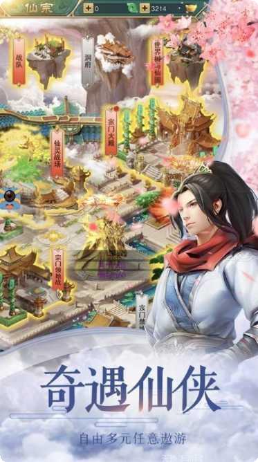 逆天行者装备获取