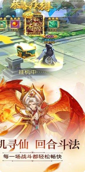 逆天行者副本挑战