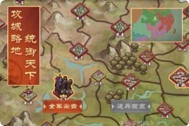 皇帝成长计划2安卓最新版本