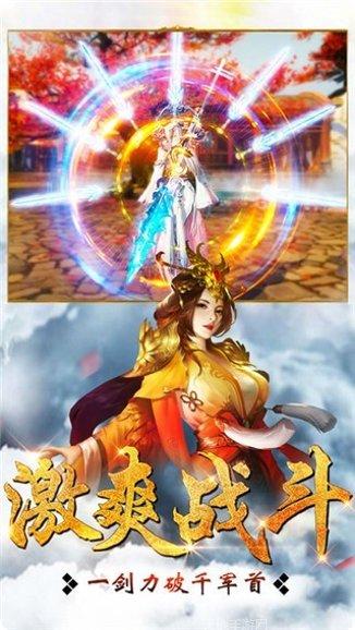 战龙决最新版本