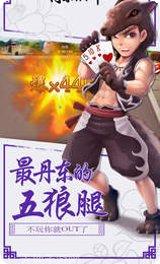 新时空丹东棋牌游戏