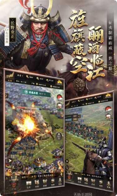 权御春秋最新版本