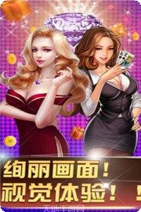 新疆特色麻将比赛信息