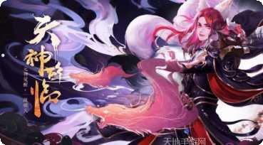 遮天之雾下载地址