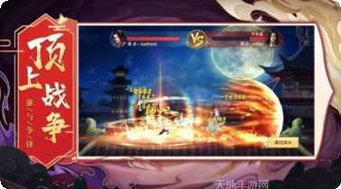 遮天之雾角色介绍