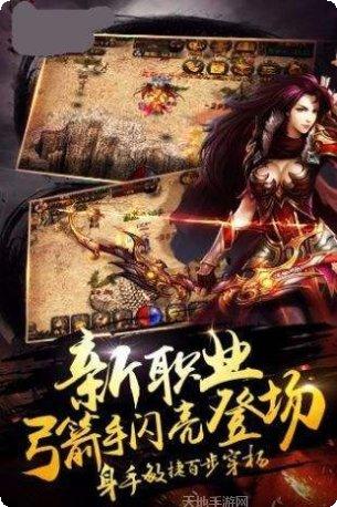 幸运传奇游戏攻略