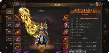 幸运传奇装备获取