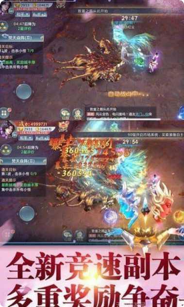 九天剑仙九游版攻略