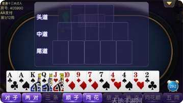 马家棋牌玩法介绍
