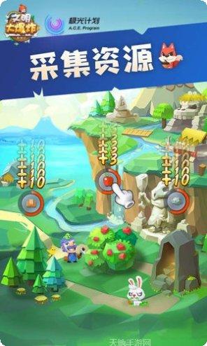 文明大乱斗玩法介绍