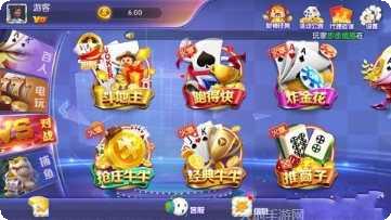 777棋牌游戏大厅