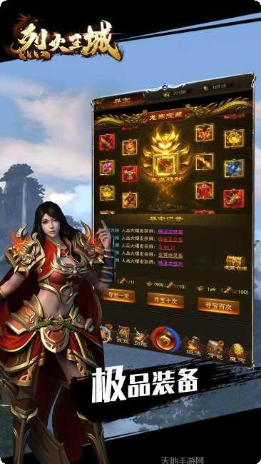 风爆远征之烈火王城角色介绍