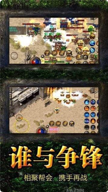 超变加速神途职业选择