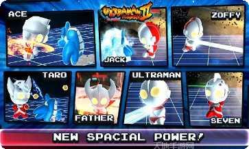 奥特曼追击超人攻略