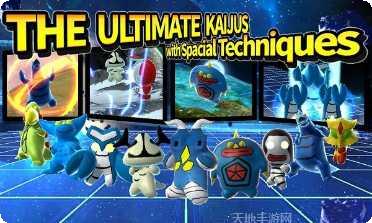 奥特曼追击超人角色