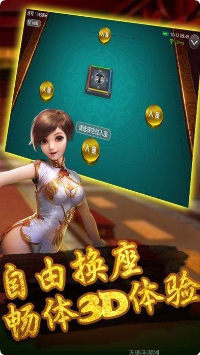 宁乡如意棋牌最新版本