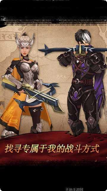 战箭天下游戏攻略