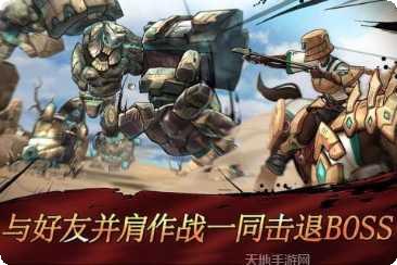 战箭天下下载地址