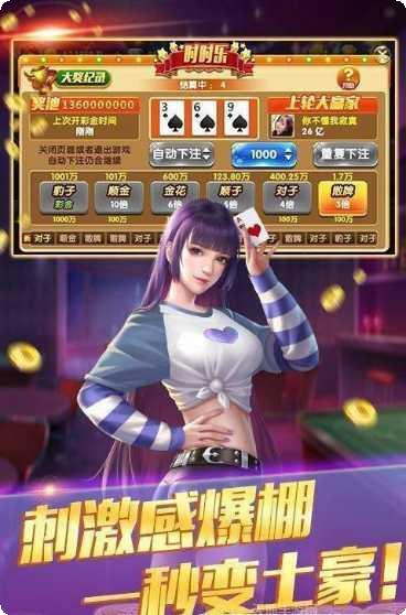 抖音熊猫游戏攻略