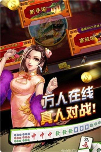 抖音熊猫好玩吗