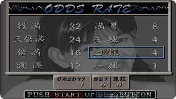 电子基盘修改版玩法介绍