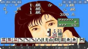 电子基盘修改版更新日志