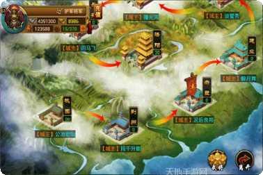 土豪三国下载安装