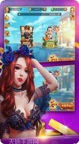 嗨狗棋牌最新版本