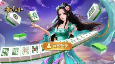 奇迹卡五星攻略分享