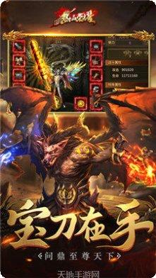 神途光柱版激活码领取