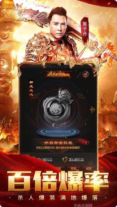 皇城至尊传奇手游攻略