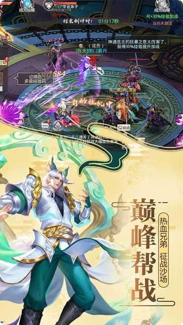 莽荒纪BT送GM两万充无限元宝