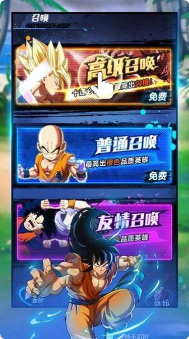 赛亚悟空异界战斗