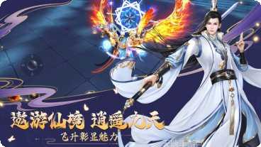 九荒仙劫紫青双剑装备