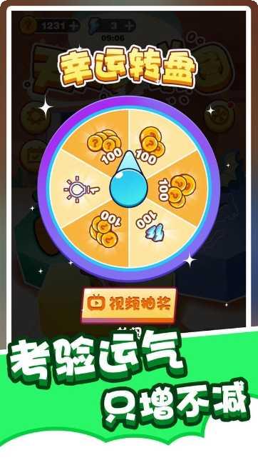 拼图小达人攻略