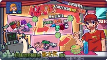 大家饿餐厅小米版更新