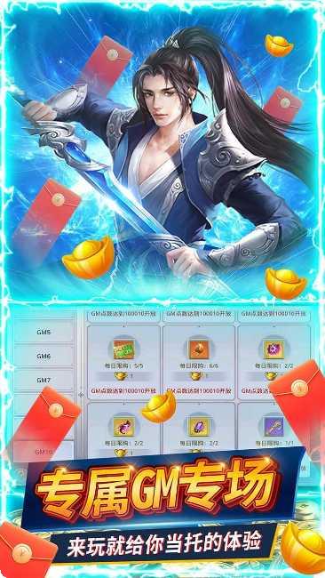 九州行BT无限直充攻略