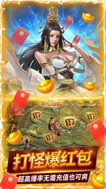 九州行BT无限制直充版下载