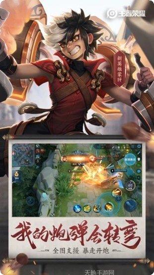 王者荣耀版传奇游戏特色