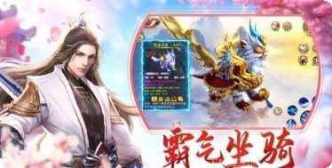 山海神话角色攻略