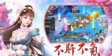 山海神话宠物养成技巧