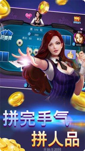 真人金花技巧分享