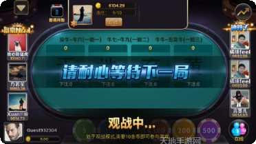 亿派娱乐最新版本